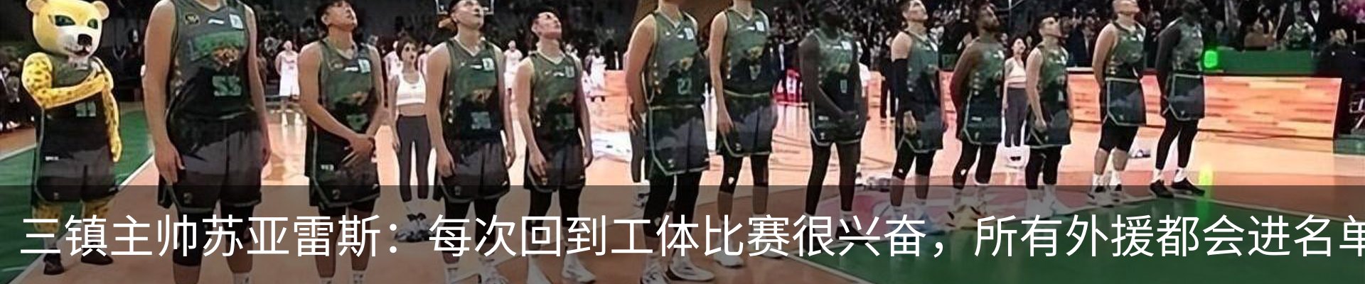 新闻中心