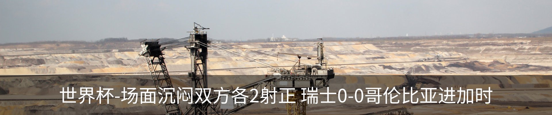 新闻中心