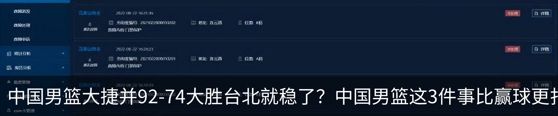 新闻中心