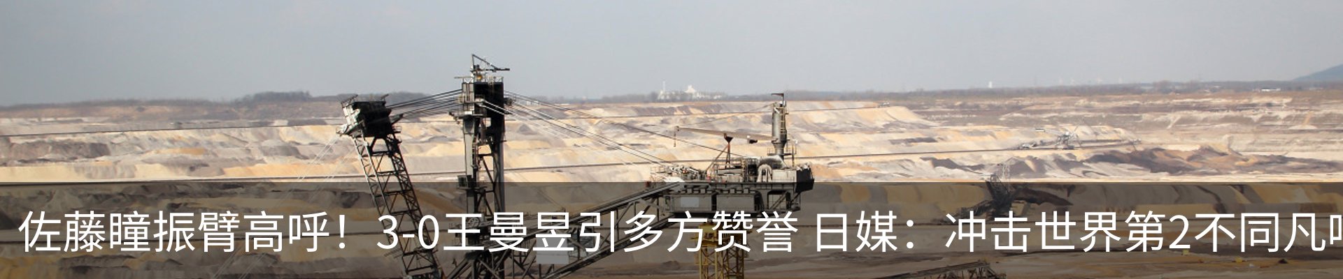 新闻中心