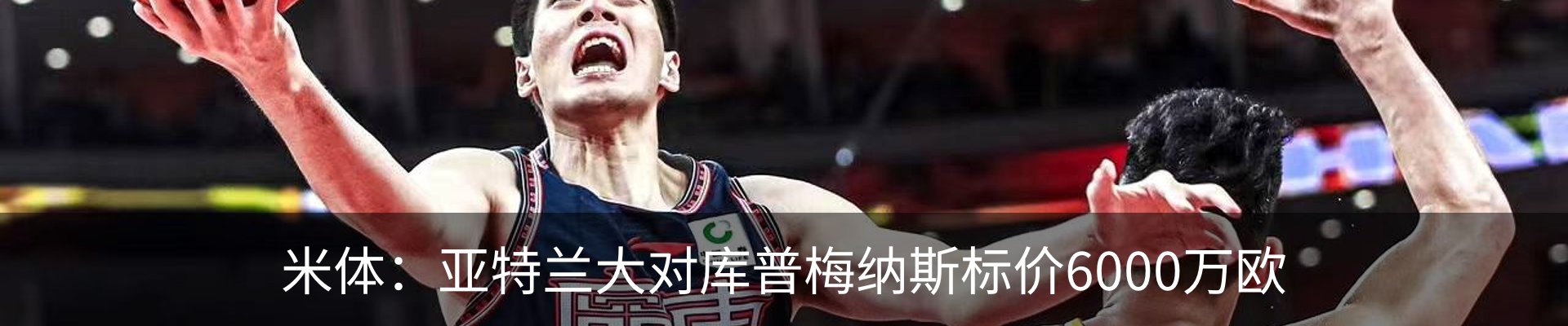 新闻中心