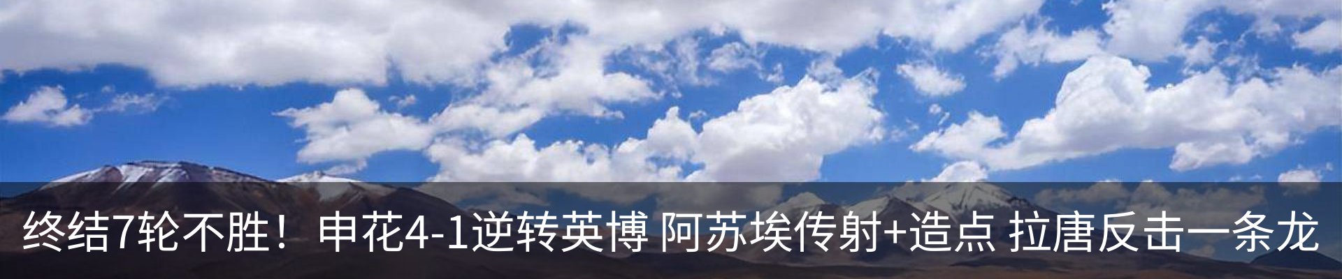 新闻中心