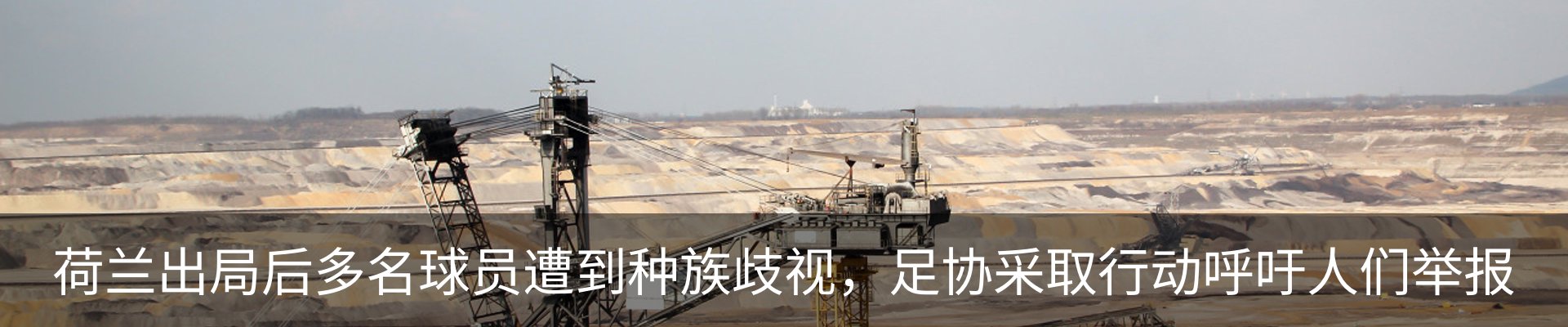 新闻中心